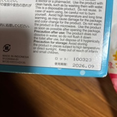 まとめ売りの画像