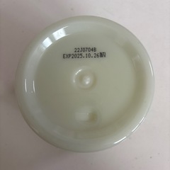 ほぼ新品 セリマックス トナーパッド
の画像