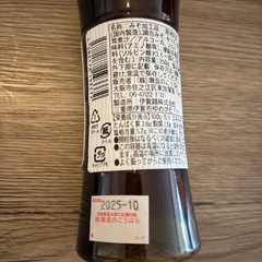 かける舞昆みその画像