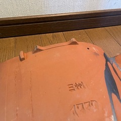 瓦 三洲イワフク 30cm×30cm ④ガーデニング等にの画像
