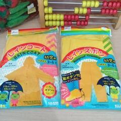 百玉そろばん　レインコート上下　小物の画像