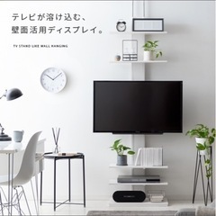 壁掛け家具＆テレビ 交渉可の画像