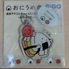 GiGO おにうめ 具材アクリルチャーム (スタンド付き)の画像
