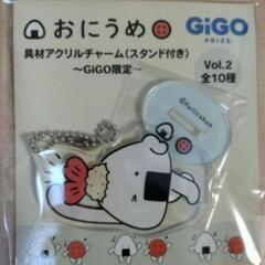 GiGO おにうめ 具材アクリルチャーム (スタンド付き)の画像
