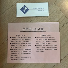 【新品】陶器お皿5枚セット　箱付き¥3,000円以上お買い上げの方差し上げますの画像