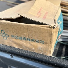 消防用ホース　未使用　　65の画像