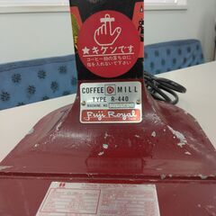 業務用ミルですの画像