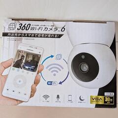 新品　防犯カメラ　見守りカメラ　屋内専用の画像