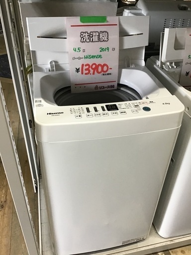 ●販売終了●Hisense    4.5k洗濯機　2019年製　中古品