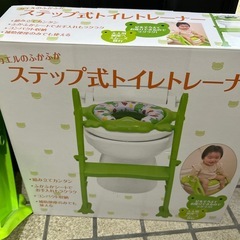 カエルデザイン ステップ式トイレトレーナーの画像
