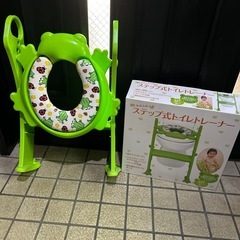 カエルデザイン ステップ式トイレトレーナー