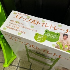カエルデザイン ステップ式トイレトレーナーの画像