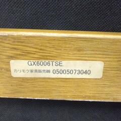 【ジ471】カリモク　リクライニングチェア・オットマン3点セットの画像