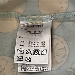 水着　110の画像