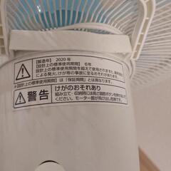 【売買済】扇風機の画像