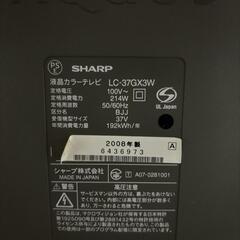 液晶テレビ（37インチジャンク品）の画像
