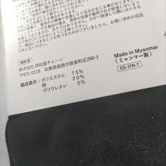 ７分丈スパッツ、120cmの画像