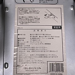 折りたたみパイプ椅子の画像