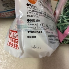 モルモットの餌、チモシーの画像