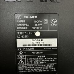 液晶テレビ（32インチ）取引中の画像