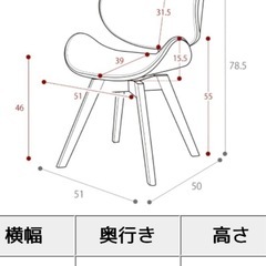 曲木 北欧 コンパクト デスクチェアの画像