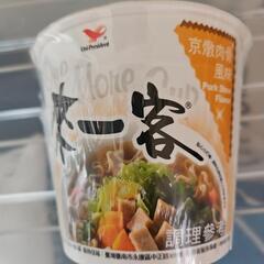 サラダ入れ、パスタ入れなどにの画像
