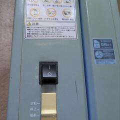 値下げシュレッターの画像