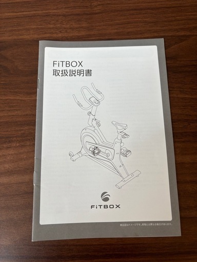 FiTBOX エアロバイク