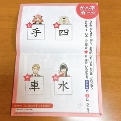 2024年 【小学2年生】 チャレンジタッチ 進研ゼミ 小学講座 未使用 問題集1年分など＆使用品 おもちゃの画像