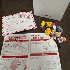 キョロちゃん　おもちゃの缶詰の画像