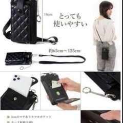 スマホショルダーの画像