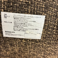 姿勢ケアシートの画像