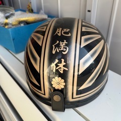黒日章コルク半の画像