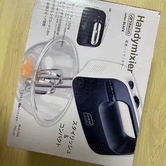 ハンドミキサーの画像