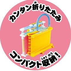 美品　アンパンマン　滑り台　ジャングルジムの画像