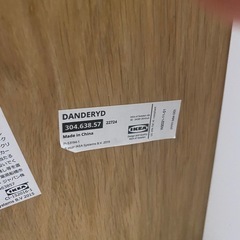 IKEA DANDERYD ダンデリードの画像