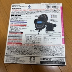 カシムラ ワイヤレス充電器 自動開閉ホルダー  KW-7 [スマホ 充電器 ワイヤレスの画像