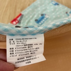 【お話し中】【差し上げます】ウレタンマット　お昼寝布団　70×120   2枚セットの画像