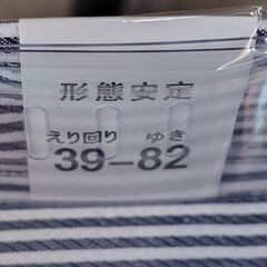 （J-907)Franco Collezioni　Yシャツ白黒ストライプ(未使用）*引取り限定(加古川市　鶴林寺前）の画像