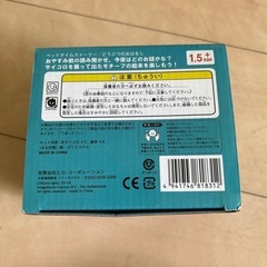 布サイコロ　絵本の画像
