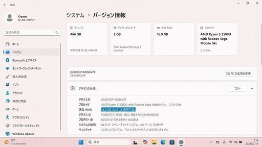mouse X4-aR5PCSAR Ryzen-5-3500 ゲーミングPCジャンク