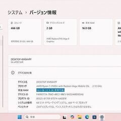 mouse X4-aR5PCSAR Ryzen-5-3500 ゲーミングPCジャンクの画像