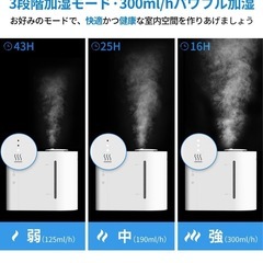 卓上加湿器 大容量　※まとめ割ありの画像