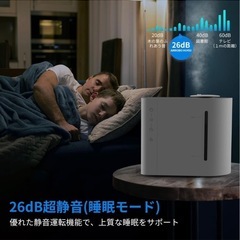 卓上加湿器 大容量　※まとめ割ありの画像
