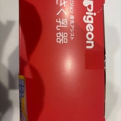 Pigeon 搾乳器 手動の画像