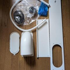 購入者決定【美品】アイリスオーヤマ ポータブルクーラーの画像