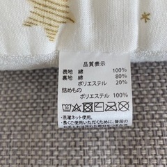 抱っこふとん　サンデシカの画像
