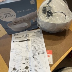犬用フィルター式給水器　ピュアクリスタル本体のみの画像