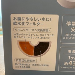 犬用フィルター式給水器　ピュアクリスタル本体のみの画像
