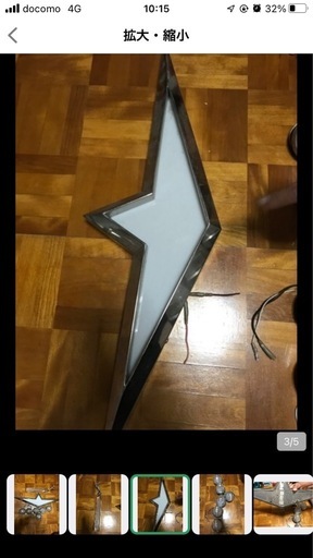 アンドン　取引中